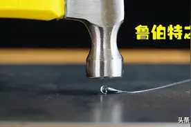 撞碎子弹，比钻石还硬的玻璃，能承受20吨压力的“鲁伯特之泪”图片