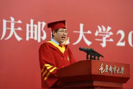 “再忙也要按时吃饭，好好睡觉！”重邮校长毕业致辞励志又暖心图片