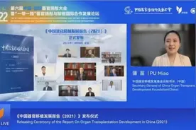 器官移植公司拟上市，江西器官移植分会成立，是进步还是恐慌？图片