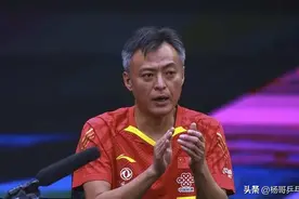 秦志戬运动生涯有多辉煌？他为何能接班刘国梁，担任男乒主教练？图片