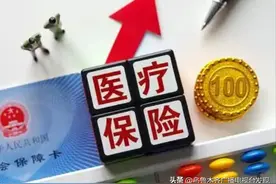 行风帮你问丨市民咨询灵活就业人员怎么查询医疗保险是否扣款成功？图片