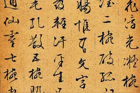 文徵明的多才多艺：诗、书、画三绝图片