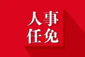 陕西省政府驻广州办事处主任、驻上海办事处主任，驻北京办事处主任，同日调整图片