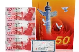 1999年建国三连体和2000年世纪龙钞两连体，价值多少？图片