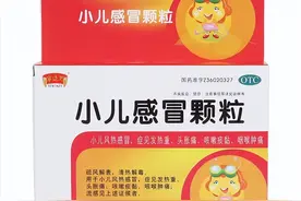 80种儿童常用中成药汇总，含感冒、咳嗽、脾虚、食积等，家长收藏图片