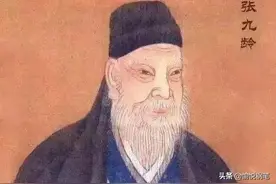 雅言的演化：唐朝宰相张九龄是讲白话的抑或是客家？（上）图片