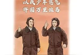 英雄全家福丨手绘长漫，带你见证跨越73年的热血青春图片