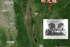 影响缅甸75年混乱政局的《彬龙协议》，这篇文章说清楚了图片