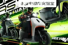 售价约2.1万元，GOGORO新推VIVA XL SUPERFAST图片