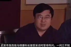 一问三不知的马科长已经变成了马局长，我觉得这是他应得的图片