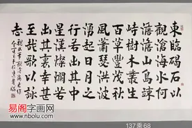 书法家金运昌：胸贮翰墨，以文传家图片