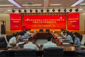 山西大学体育学院 太原市万柏林区实验中学实习基地签约仪式图片