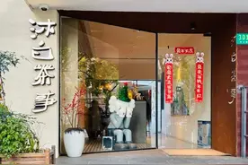 “围炉煮茶”有多火？一起去打卡静安这几家热门茶馆→图片