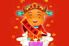 正月十五元宵节，记得：1不说，2不借，3不想，新年喜接天官赐福图片