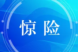只是有点水肿，怎么才30周就剖宫产？苏州医生发现竟是危险的妊娠子痫前期！图片