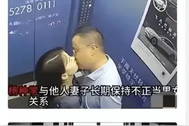 刘女士老公再曝聊天记录，信息量惊人！不止是杨书记要瑟瑟发抖了图片