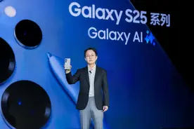打造满足中国用户需求的AI生态 三星Galaxy S25系列中国发布图片
