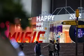 大都会东方广场用音乐复刻「经典时光」 为情怀商业赋能图片