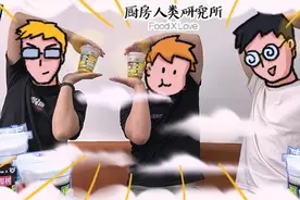 「瑞幸x椰树」联名的椰云拿铁，到底好不好喝？图片