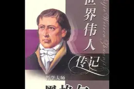 关于列宁批判改造黑格尔的辩证法思想图片