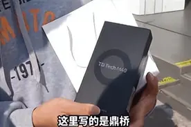 小伙在华为店买到鼎桥手机要退货 商家的做法拉好感图片