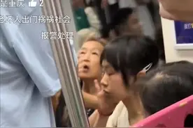 嚣张！地铁大妈扇小女孩耳光，小女孩满脸血印，冲突原因曝光。图片