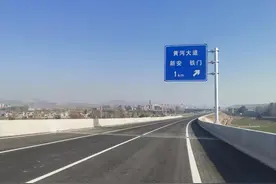 310国道二期通车，通行时请注意这些情况……图片