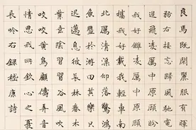硬笔书法作品欣赏精选图片