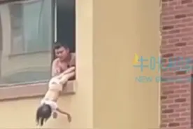 人被倒挂窗外，狗狗也没逃厄运，全小区都能听到狗的惨叫声图片