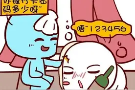 一日一知——这些你都知道吗？图片