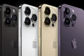 5999元起！苹果iPhone14正式发布，刘海再见图片
