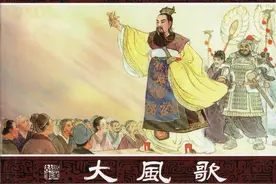 《西汉故事07大风歌》 四川美术出版社 倪春培绘图片
