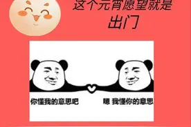 太能整了！元宵竟是中国古人的“情人节”？图片