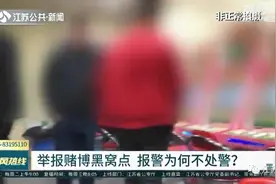 电动车上牌要强制购买保险？公安部门：迅速组织调查，依法处理！图片