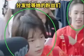 奇才！大明星都想不到的办法 被全红婵轻松拿捏：袋子提前装好签名图片
