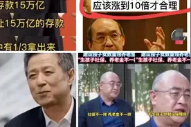 盘点全网最招骂的18位专家，看看他们挨骂到底冤不冤。图片