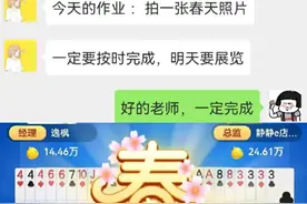 家长发错消息到班级群，聊天记录太上头，孩子表示：想转学图片