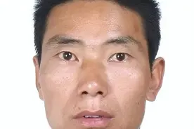 周至公安悬赏通告图片