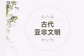 九年级上册人教部编版历史提纲图片