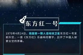 保护地球和人类！我国将着手组建近地小行星防御系统！国家航天局重磅发布→图片