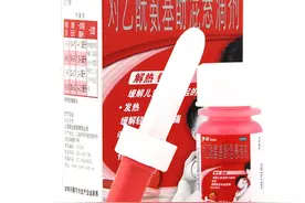 宝宝什么时候开始吃退烧药？如何正确使用药物？图片