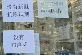 买不到布洛芬，吃它也行？这些医生才知道的常识，关键时刻顶大用图片