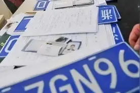 2022车牌新规：原号使用满一年，换新车也可以保留旧号图片