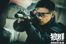 又燃又“能打”的《狼群》图片