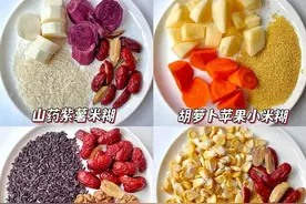 6款米糊一周不重样，健脾养胃好消化，全家都爱喝图片