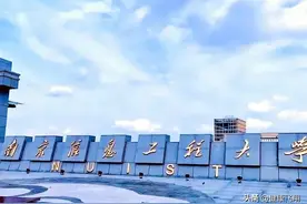 南京信息工程大学综合评价入围门槛不高，2023年江苏考生不要错过图片