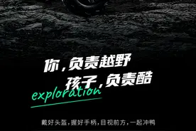 新车 | 售11990元/续航13公里，特斯拉Cyberquad玩具车7月14日上市图片
