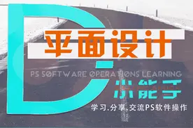 自媒体所需软件Photoshop新手小白教程（三）——工具介绍图片