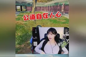老子诠真81：层层递进，环环相扣，符合逻辑，有因有果图片