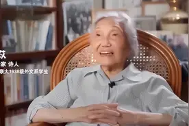 她暗恋巴金哥哥，21岁步入“另类”婚姻，104岁的她成最后的贵族图片